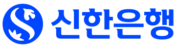 (주)신한은행